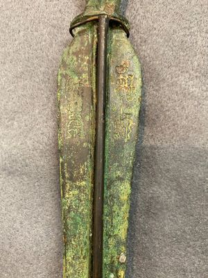 Een Chinees bronzen zwaard met inscripties, Periode der Strijdende Staten of Han, ca. 3e eeuw v.C. — foto 7