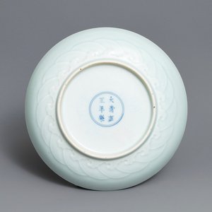 Een Chinees celadon bord met onderglazuur decor, Yongzheng merk en mogelijk periode — foto 2