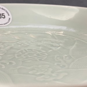 Een Chinees celadon bord met onderglazuur decor, Yongzheng merk en mogelijk periode — foto 14