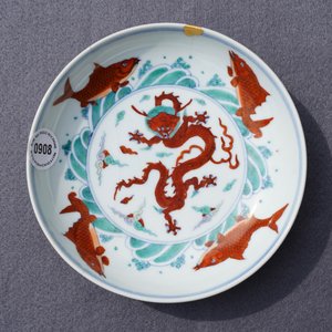 Een Chinees doucai bord met draken en karpers, Chenghua merk, Yongzheng — foto 12