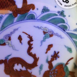 Een Chinees doucai bord met draken en karpers, Chenghua merk, Yongzheng — foto 4