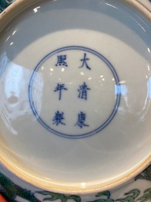 Een Chinees doucai groen-geëmailleerd 'draken' bord, Kangxi merk en wellicht periode — foto 6