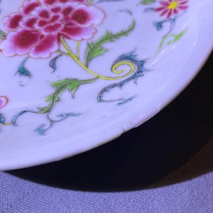 Een Chinees famille rose 15-delig theeservies met floraal decor, Qianlong — foto 47