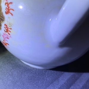 Een Chinees famille rose 17-delig theeservies in Meissen-stijl met verguld decor, Qianlong — foto 31