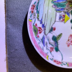 Een Chinees famille rose 27-delig theeservies met landschapsdecor, Yongzheng/Qianlong — foto 47