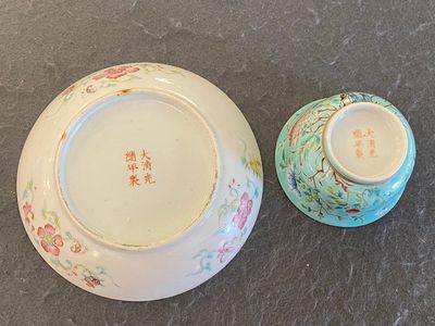 Een Chinees famille rose bord en bijhorende kom met turquoise fondkleur, Guangxu merk en periode — foto 2