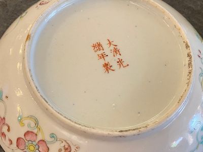 Een Chinees famille rose bord en bijhorende kom met turquoise fondkleur, Guangxu merk en periode — foto 4