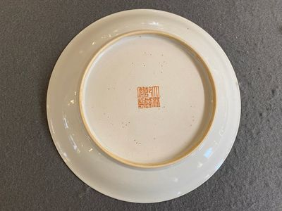 Een Chinees famille rose bord met een 'buitenlander', Qianlong merk en wellicht periode — foto 2