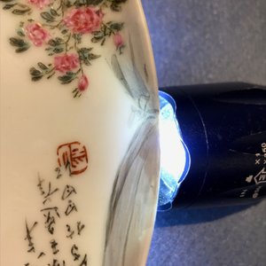 Een Chinees famille rose bord met figuren in een interieur, Republiek, 20e eeuw — foto 4