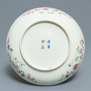 Een Chinees famille rose 'draken' bord, Republiek, 20e eeuw — foto 2