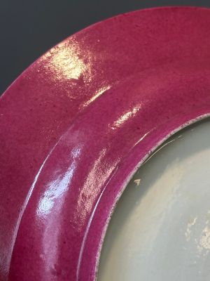 Een Chinees famille rose semi-eierschaal bord met robijnrode achterkant, 19/20e eeuw — foto 7