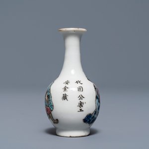 Een Chinees famille rose 'Wu Shuang Pu' miniatuur vaasje, 19e eeuw — foto 4
