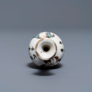 Een Chinees famille rose 'Wu Shuang Pu' miniatuur vaasje, 19e eeuw — foto 5