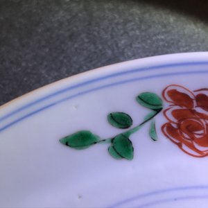 Een Chinees famille verte bord met swastika, Shou-karakters en lotusbloemen, Chenghua merk, Kangxi — foto 6