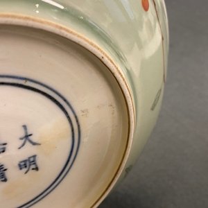 Een Chinees famille verte celadon-geglazuurd bord, Wanli merk, Kangxi/Yongzheng — foto 7