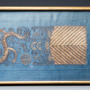 Een Chinees geborduurd zijden jasje, een rok en een mouwfragment, Qing — foto 6