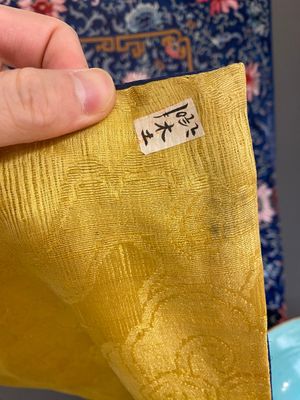 Een Chinees geborduurd zijden troonkleed met blauwe fondkleur, 18/19e eeuw — foto 13