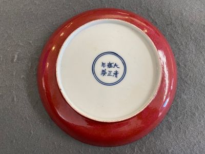 Een Chinees grisaille bord met robijnrode achterkant, Yongzheng merk, 19/20e eeuw — foto 2