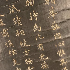 Een Chinees houten lakwerk paneel met oplegwerk van cloisonné, ivoor en jade, 18e eeuw — foto 56