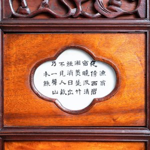 Een Chinees houten paneel met plaquettes met een landschap, 19/20e eeuw — foto 2