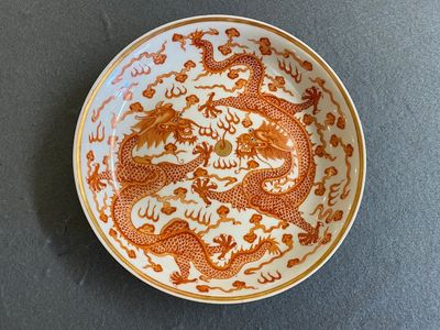 Een Chinees ijzerrood en verguld 'draken' bord, Xuantong merk en wellicht periode — foto 1