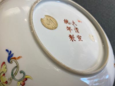 Een Chinees ijzerrood en verguld 'draken' bord, Xuantong merk en wellicht periode — foto 3