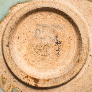 Een Chinees Junyao bord met inscriptie, Song — foto 3