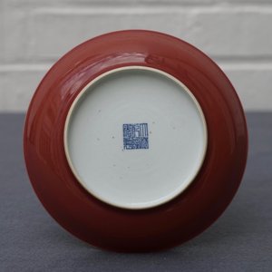 Een Chinees koperrood monochroom bord, Qianlong merk, 19/20e eeuw — foto 5