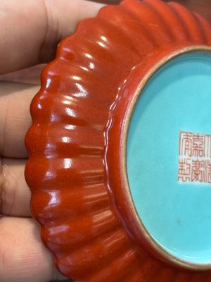 Een Chinees koraalrood geglazuurd schoteltje met verguld decor van lotusslingers, Jiaqing merk, Republiek — foto 6
