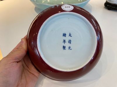 Een Chinees monochroom koperrood bord, Guangxu merk en periode — foto 8