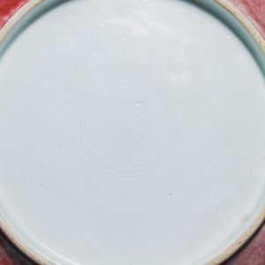 Een Chinees monochroom leverrood bord met onderglazuur decor, Xuande merk, 19/20e eeuw — foto 3