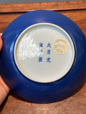 Een Chinees monochroom poederblauw bord, Guangxu merk en periode — foto 4