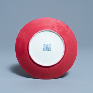 Een Chinees monochroom robijnrood bord, Jiaqing merk en periode — foto 2