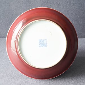 Een Chinees monochroom rood bord, Jiaqing merk en periode — foto 4