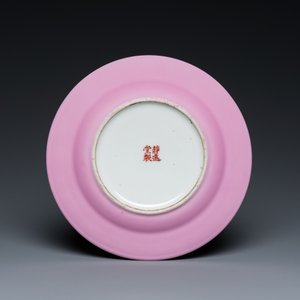 Een Chinees monochroom roze-geglazuurd bord, Jing Yuan Tang Zhi 静远堂製 merk, 19e eeuw — foto 2