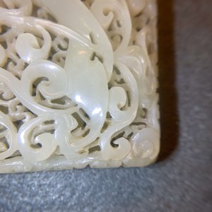 Een Chinees opengewerkt snijwerk in lichte celadon jade met een draak en een feniks, Ming — foto 32