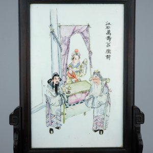 Een Chinees qianjiang cai tafelscherm met inscriptie, 19/20e eeuw — foto 2