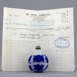 Een Chinees snuifflesje in meerlagig blauw-wit glas, 19e eeuw — foto 7