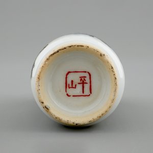 Een Chinees snuifflesje met landschapssdecor, 20e eeuw — foto 5