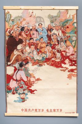 Een Chinees wandtapijt met Culturele Revolutie decor, 3e kwart 20e eeuw