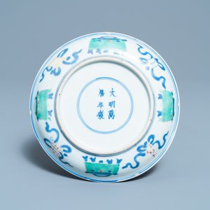 Een Chinees wucai bord met twee jongens, Wanli merk en periode — foto 2