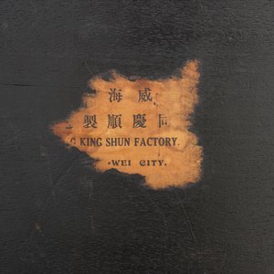 Een Chinees yixing en tinnen theeservies op een plateau, Shanghai, ca. 1900 — foto 4