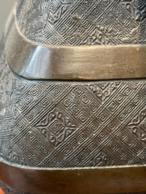 Een Chinese archaïsche bronzen 'fanghu' vaas, Ming — foto 9