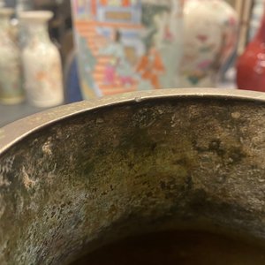 Een Chinese archaïsche bronzen 'hu' vaas met inscriptie, Ming — foto 11