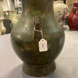 Een Chinese archaïsche bronzen 'hu' vaas met inscriptie, Ming — foto 8
