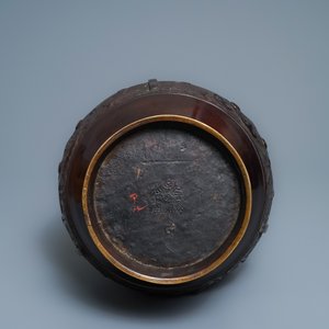 Een Chinese archaïsche bronzen vaas, Zuo zisun yong merk, 18e eeuw — foto 6