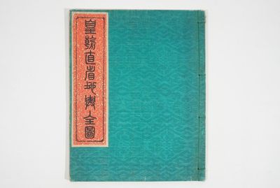 Een Chinese atlas met kaarten van Zuid-Oost Azië, ca. 1880