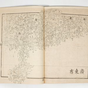 Een Chinese atlas met kaarten van Zuid-Oost Azië, ca. 1880 — foto 6