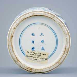 Een Chinese balustervaas met draken in blauw, wit en onderglazuur rood, Kangxi — foto 7