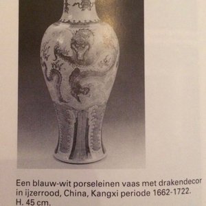 Een Chinese balustervaas met draken in blauw, wit en onderglazuur rood, Kangxi — foto 10